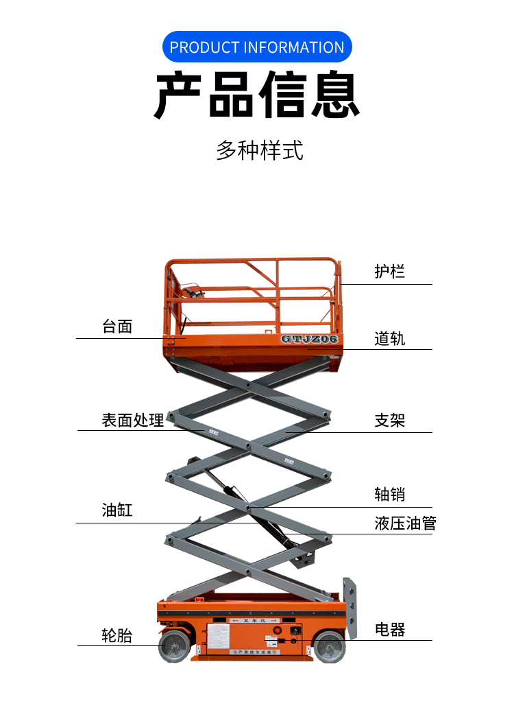 全自行 全自行